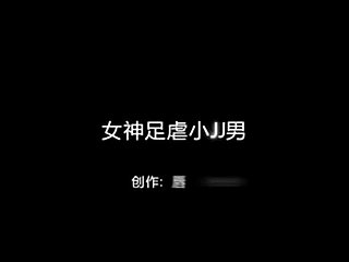 Goddess Theme Fill in JJ Advanced position -Chinese homemade video